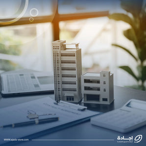دراسة جدوى كاملة جاهزة لمشروع مكتب تقييم عقاري في السعودية