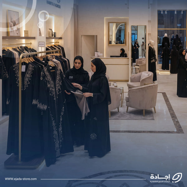 متجر عبايات فاخرة