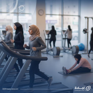 دراسة جدوى كاملة جاهزة لمشروع جيم نسائي في السعودية