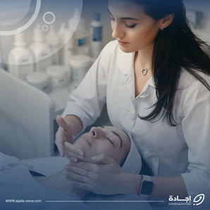 دراسة جدوى كاملة جاهزة لمشروع مركز جلدية وتجميل طبي في السعودية