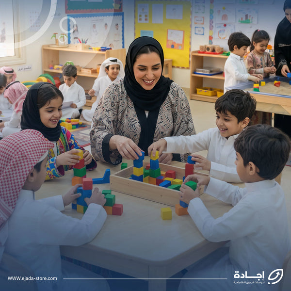 روضة أطفال ثنائية اللغة
