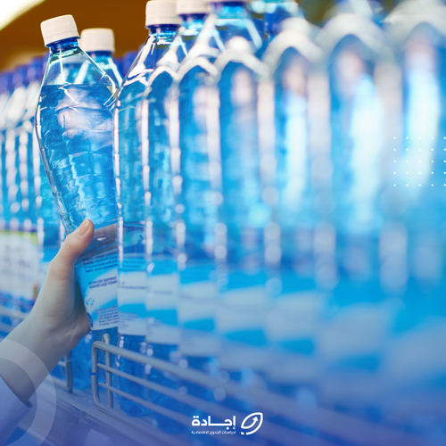دراسة جدوى كاملة جاهزة لمشروع مستودع مياه في السعودية