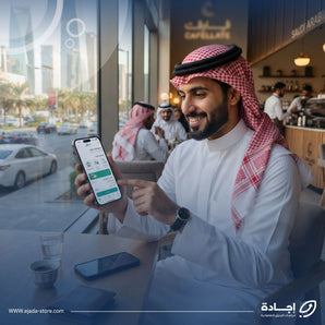 دراسة جدوى كاملة جاهزة لمشروع تطبيق موبايل خدمي في السعودية