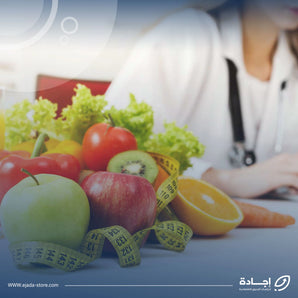 دراسة جدوى كاملة جاهزة لمشروع عيادة تغذية ومتابعة صحية في السعودية