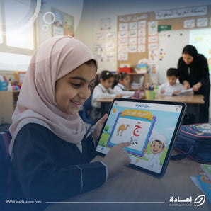 دراسة جدوى كاملة جاهزة لمشروع تطبيق تعليم أطفال (موبايل) في السعودية